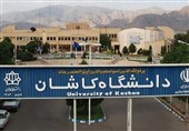 دلیل تخلیه دفتر انجمن اسلامی دانشجویان دانشگاه کاشان چه بود؟