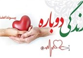 جانبخشی دوباره؛ پنجمین اهدای عضو امسال یزد ثبت شد