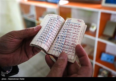 موزه آموزش و پرورش استان همدان