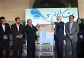 مراسم روز فرهنگ همدان در نمایشگاه بینالمللی کتاب برگزار شد